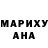 ГАШ убойный Truly Blessed