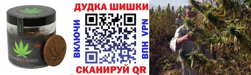 Еда ТГК марихуана  Туймазы 