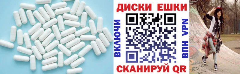 цены   Туймазы  Экстази диски 