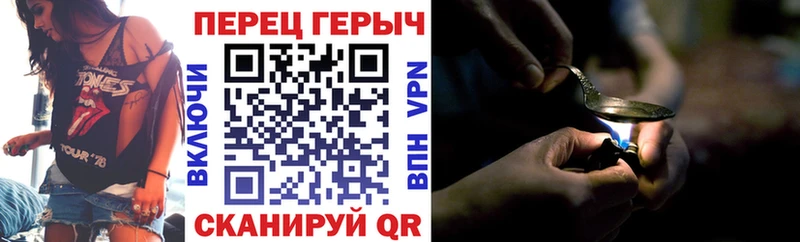 Героин белый  Туймазы 