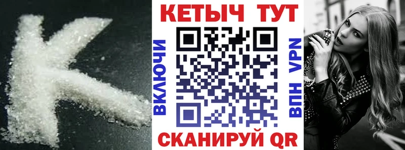 купить наркотик  Туймазы  Кетамин ketamine 