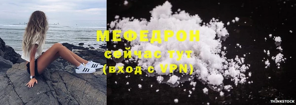 прущая мука Белая Холуница