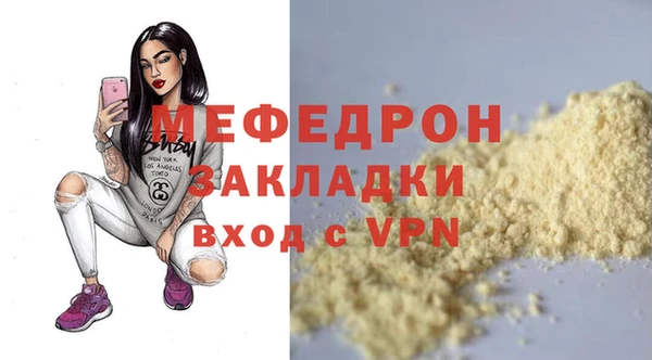круглые Нязепетровск