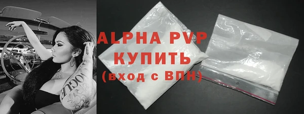 стафф Богородск
