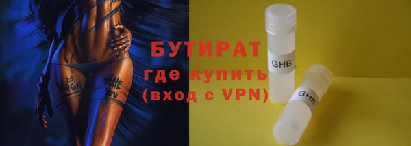 стафф Богородск