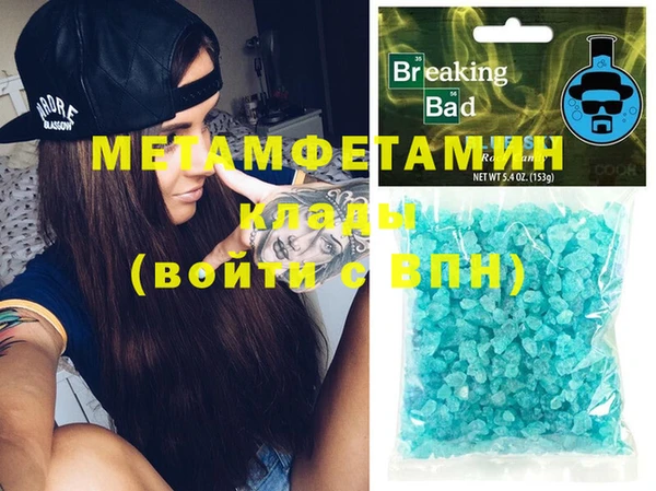 стафф Богородск