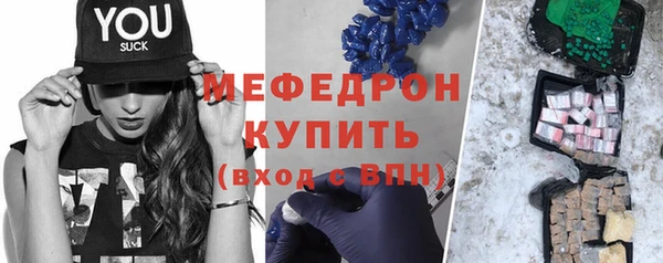 альфа пвп Бежецк