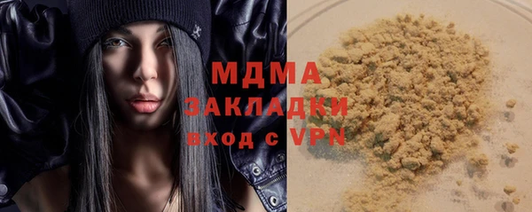 ECSTASY Богданович