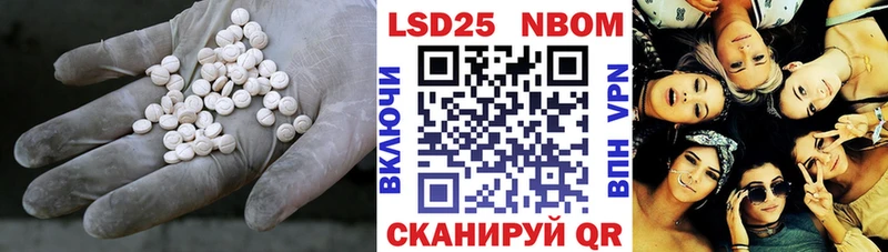 ЛСД экстази кислота Туймазы