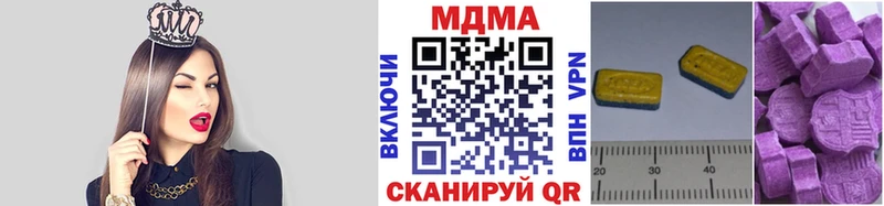 ОМГ ОМГ рабочий сайт  Туймазы  MDMA кристаллы  даркнет сайт 