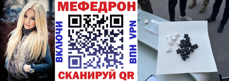 купить закладку  Туймазы  МЯУ-МЯУ мяу мяу 