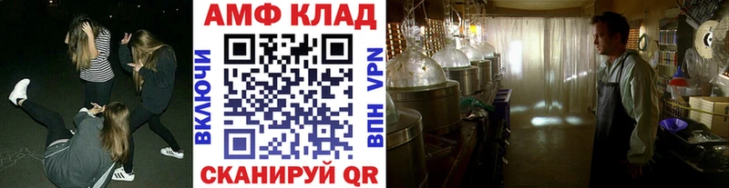 где купить наркотик  Туймазы  МЕТАМФЕТАМИН Methamphetamine 
