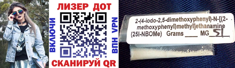 Марки NBOMe 1,5мг  Туймазы 
